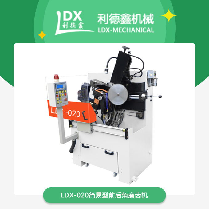 1569633412454697.jpg 產(chǎn)品.jpg