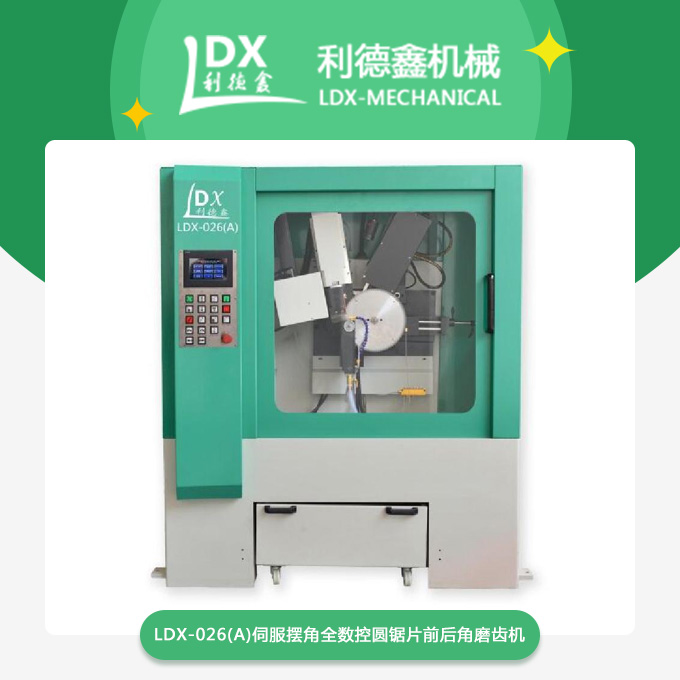 1587951450844009.jpg 產品.jpg